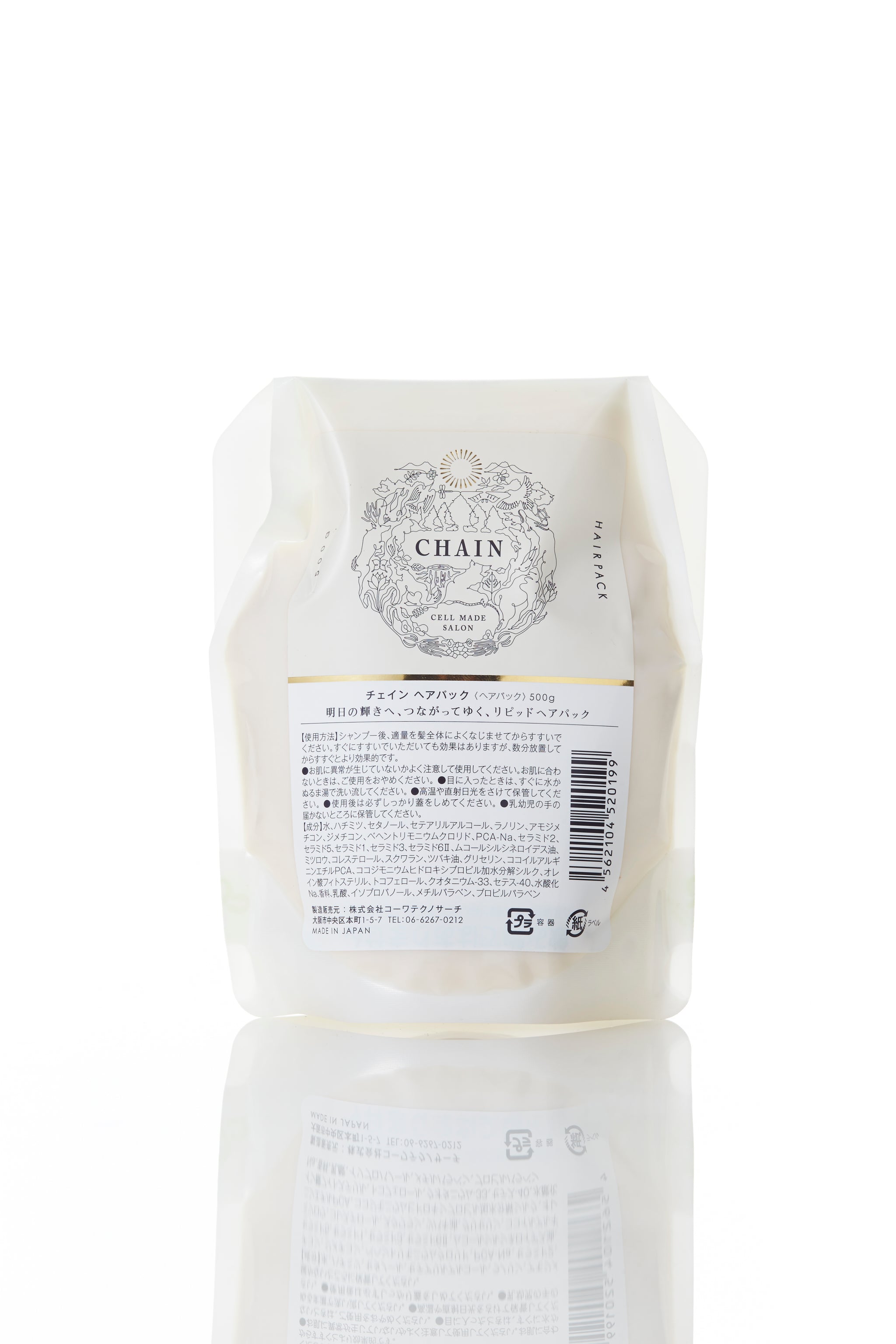 CHAIN – CHOOSEBASE SHIBUYA