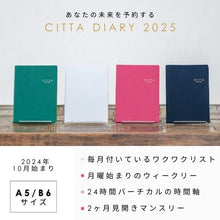 画像をギャラリービューアに読み込む, CITTA手帳2025（2024年10月始まり）A5｜CITTA（チッタ）
