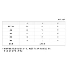 画像をギャラリービューアに読み込む, デザイニャーズT 猫盆栽｜長崎の猫雑貨 nagasaki-no neco（ナガサキノネコザッカナガサキノネコ）
