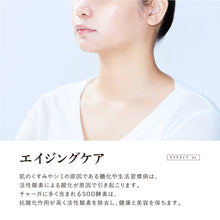 画像をギャラリービューアに読み込む, 特濃チャーガ茶「リテプレミアム」15包入り｜La・jemme（ラジェム）
