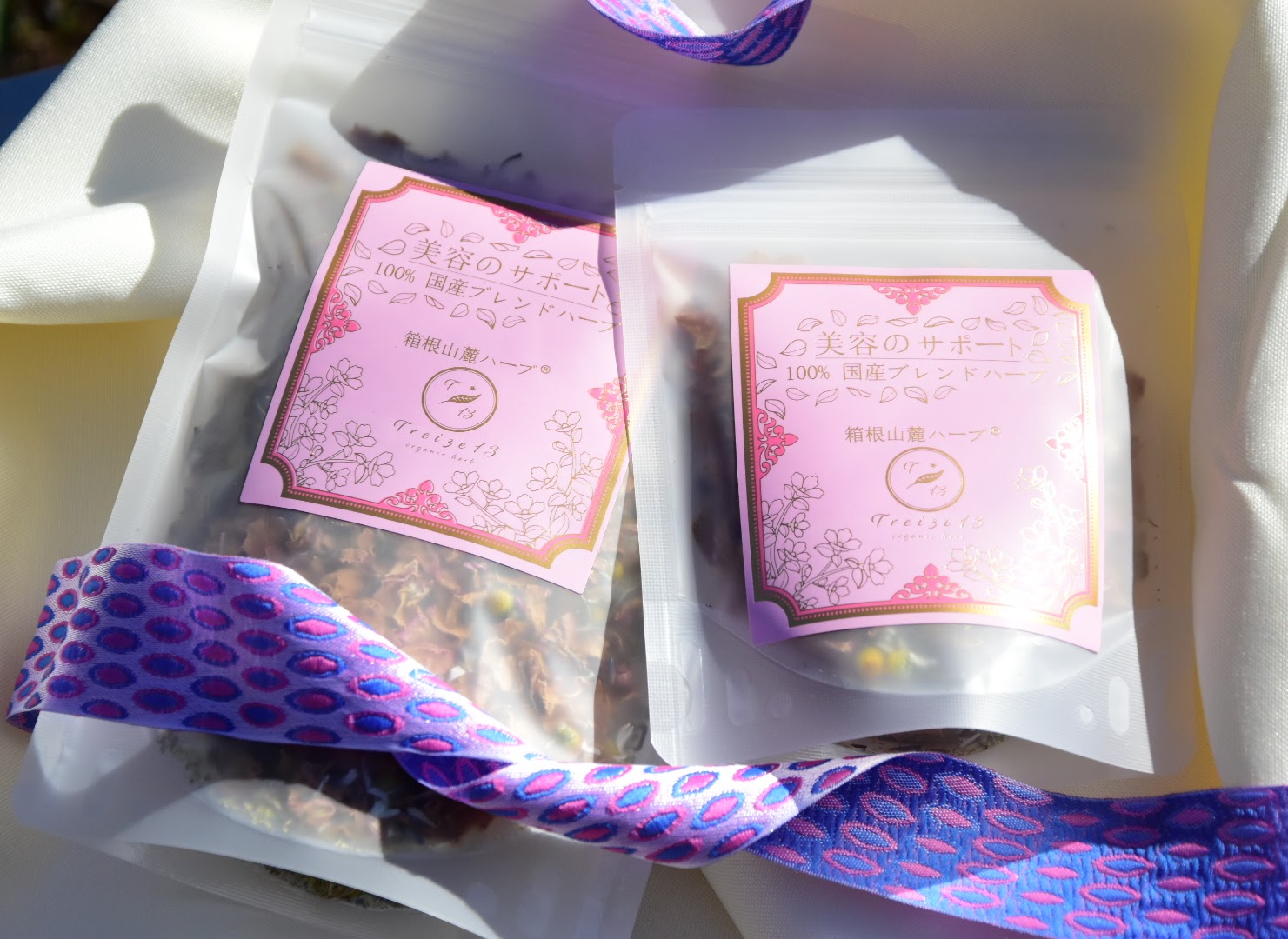 美容のサポート｜箱根山麓ハーブTreize13（ハコネサンロクハーブトレーズ）