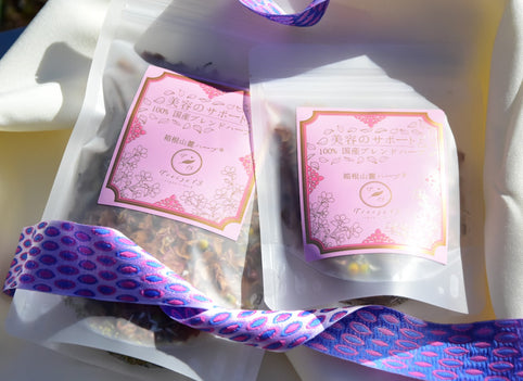 箱根山麓ハーブTreize13 美容のサポート｜箱根山麓ハーブTreize13（ハコネサンロクハーブトレーズ）