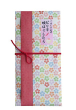 画像をギャラリービューアに読み込む, 【期間限定】MARUICHI母の日おつまみセット｜MARUICHI SHOP（マルイチショップ）
