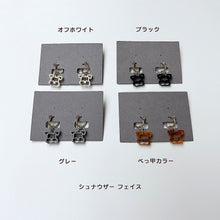 画像をギャラリービューアに読み込む, 【期間限定】 ドッグアイコン ピアス｜gram（グラム）
