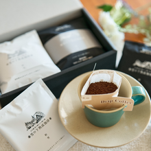 画像をギャラリービューアに読み込む, 雪の下熟成珈琲ドリップバッグ10個ギフト【粉雪×綿雪】｜KOUFUKUYA　COFFEE（コウフクヤ　コーヒー）
