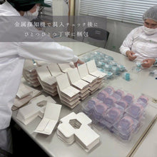 画像をギャラリービューアに読み込む, 【宝石石鹸】宝石箱―花びらの夢―｜YURAM（ユラム）
