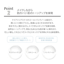 画像をギャラリービューアに読み込む, スキンエッセンス エアレス BB コンパクト SPF50+PA++++｜SOH SOH COSMETIC（ソソコスメティック）
