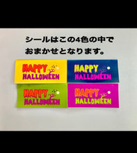 画像をギャラリービューアに読み込む, ハロウィンアイシングクッキー(オバケセット)｜にじいろクッキー
