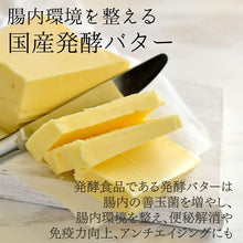 画像をギャラリービューアに読み込む, グルテンフリー焼き菓子満喫ギフトBOX【プレミアム】｜トトノエ菓子（トトノエガシ）
