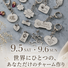 画像をギャラリービューアに読み込む, 【POPUP9/5・6体験】MY metallico 「世界で一つの刻印チャーム作り」(ネックレス仕様) 箱付き(ブラック)｜metallico （メタリコ）
