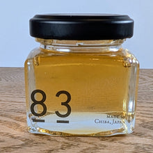 画像をギャラリービューアに読み込む, 一宮町の海辺 初夏採れ百花蜜 [ガラスビン タイプ]｜九十九里はちみつ（クジュウクリハチミツ）
