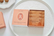 画像をギャラリービューアに読み込む, グルテンフリー国産発酵バタークッキー箱【カフェモカ】｜トトノエ菓子（トトノエガシ）
