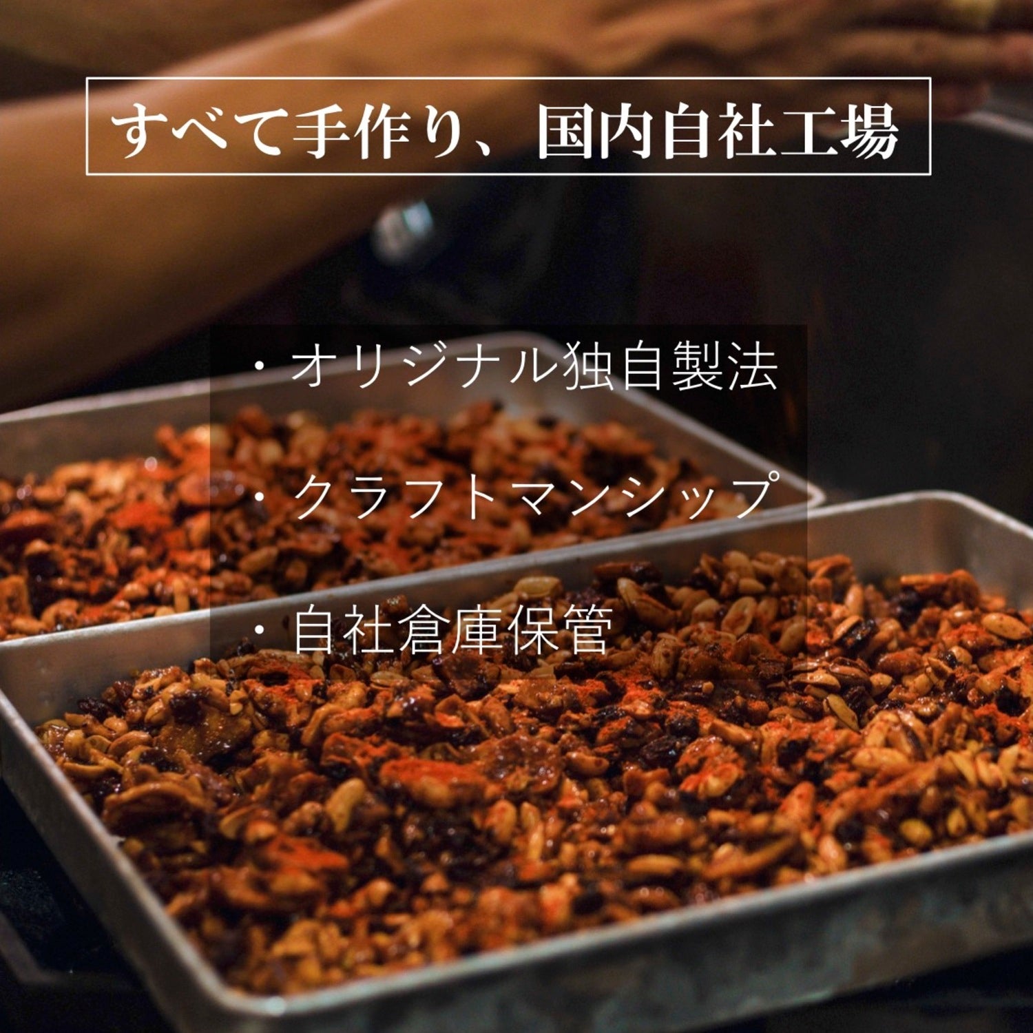 スパイシーナッツ 35g｜味見・お試しサイズ｜Go Nutting SPICY NUTS