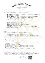 画像をギャラリービューアに読み込む, 【期間限定】Lemi's Nature Donuts – Holiday Collection（犬用ドーナツ・6個入りギフトボックス）｜Lemi's Barkery（レミーズバーカリー）
