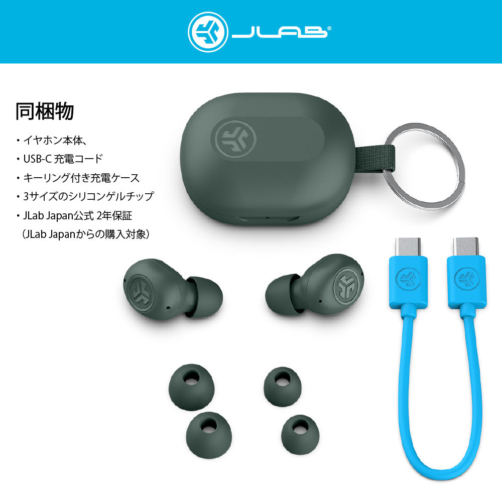 JBuds Mini ワイヤレスイヤホン セージグレー｜JLab（ジェイラブ） – CHOOSEBASE SHIBUYA