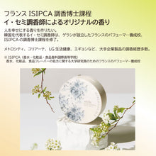 画像をギャラリービューアに読み込む, アートフィットグロウクッション｜FIT YOUR SKIN（フィットユアスキン）
