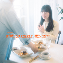 画像をギャラリービューアに読み込む, 【プレ割&amp;セット割】マットベージュ ３サイズセット｜BRIDGY（ブリッジー）
