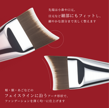 画像をギャラリービューアに読み込む, LePraise ザ セイレン テールブラシ｜AFFLE（アフレ）
