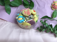 画像をギャラリービューアに読み込む, 2026年節分メレンゲクッキーアソート(小)｜Sugirl（シュガール）
