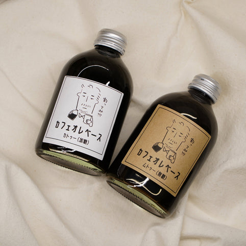 乳久保珈琲焙煎所 カフェオレベース｜乳久保珈琲焙煎所（チチクボコーヒーバイセンジョ）