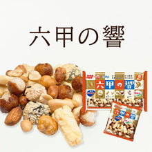 画像をギャラリービューアに読み込む, 六甲の響｜吉田ピーナツ食品（ヨシダピーナツショクヒン）
