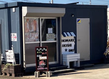 画像をギャラリービューアに読み込む, 誉のほしいも　300グラム×３フクロ（900グラム）ギフト｜ほしいも本舗　誉のほしいも（ホシイモホンポ　ホマレノホシイモ）
