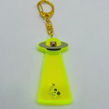 画像をギャラリービューアに読み込む, キャトルミューティレーションキーリング｜PINEMA（ピネマ）
