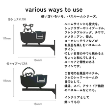 画像をギャラリービューアに読み込む, 【期間限定】 ルームサイン 突き出しタイプ ドアサイン ピクトサイン ドアプレート｜gram（グラム）
