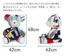 画像をギャラリービューアに読み込む, ムートンぬいぐるみ　くま「ぐっど」　LLサイズ　ミックス｜NOBLE mouton&amp;interior（ノーブル　ムートンアンドインテリア）｜NOBLE mouton&amp;interior（ノーブル　ムートンアンドインテリア）
