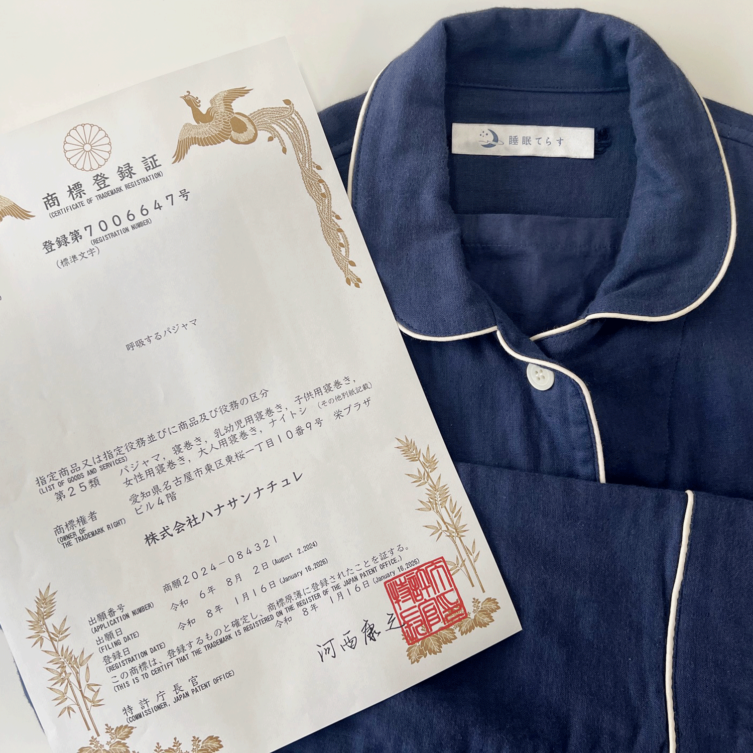 呼吸するパジャマ®（レディース）マオカラータイプ ｜睡眠てらす