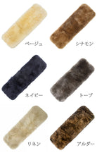 画像をギャラリービューアに読み込む, 日本製 長毛 ムートンシートクッション クラフト 40×120cm｜NOBLE mouton&amp;interior（ノーブル　ムートンアンドインテリア）
