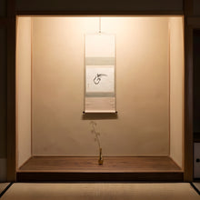 画像をギャラリービューアに読み込む, 繊細 リーフモチーフ｜真鍮製ボタニカルオブジェ 一輪挿し｜VITA RAMUS（ビタラムス）
