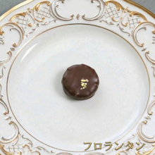 画像をギャラリービューアに読み込む, ショコラ食べ比べセット｜アントワーヌ・カレーム
