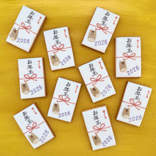 画像をギャラリービューアに読み込む, お年賀(お年玉)｜LA VITA+（ラ　ヴィータ　プラス）
