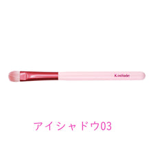 画像をギャラリービューアに読み込む, 恋筆 ４本セット｜熊永堂（クマエイドウ）
