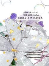 画像をギャラリービューアに読み込む, たっぷり金箔入りジャスミンと藤の花の櫛かんざし(金沢の純金箔)｜ハピネスウェーブ
