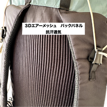 画像をギャラリービューアに読み込む, X -PAC バックパック 40L （ライトグリーン）｜caravel works（カラベルワークス）
