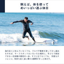 画像をギャラリービューアに読み込む, 総合版カタログギフト（GREEN）｜SOW EXPERIENCE（ソウ・エクスペリエンス）
