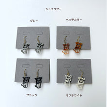 画像をギャラリービューアに読み込む, 【期間限定】 ドッグアイコン ピアス｜gram（グラム）
