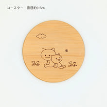 画像をギャラリービューアに読み込む, いもねこキッチンギフト｜いもねこ
