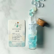 画像をギャラリービューアに読み込む, 【宝石石鹸】ボトルジュエル―人魚の夢―｜YURAM（ユラム）

