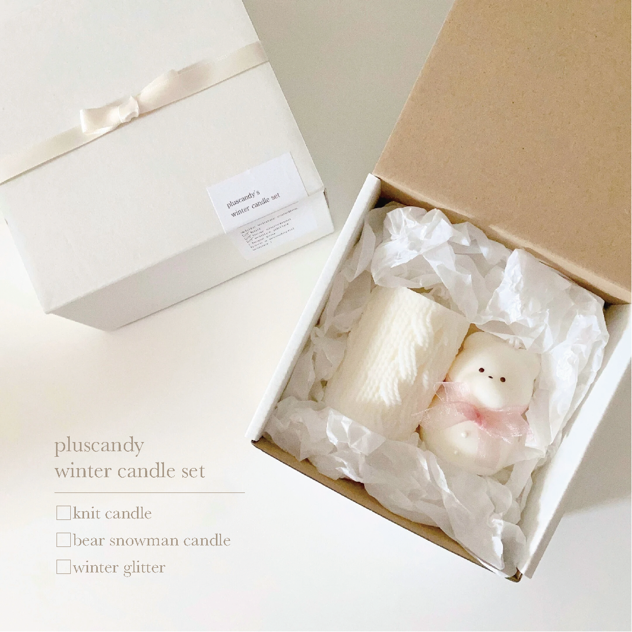 winter candle set｜pluscandy（プラスキャンディ）