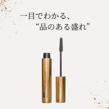 画像をギャラリービューアに読み込む, エアリー　ロングラッシュ　マスカラ（ブラック）｜Be Beautiful Tomorrow（ビービューティフルトゥモロー）
