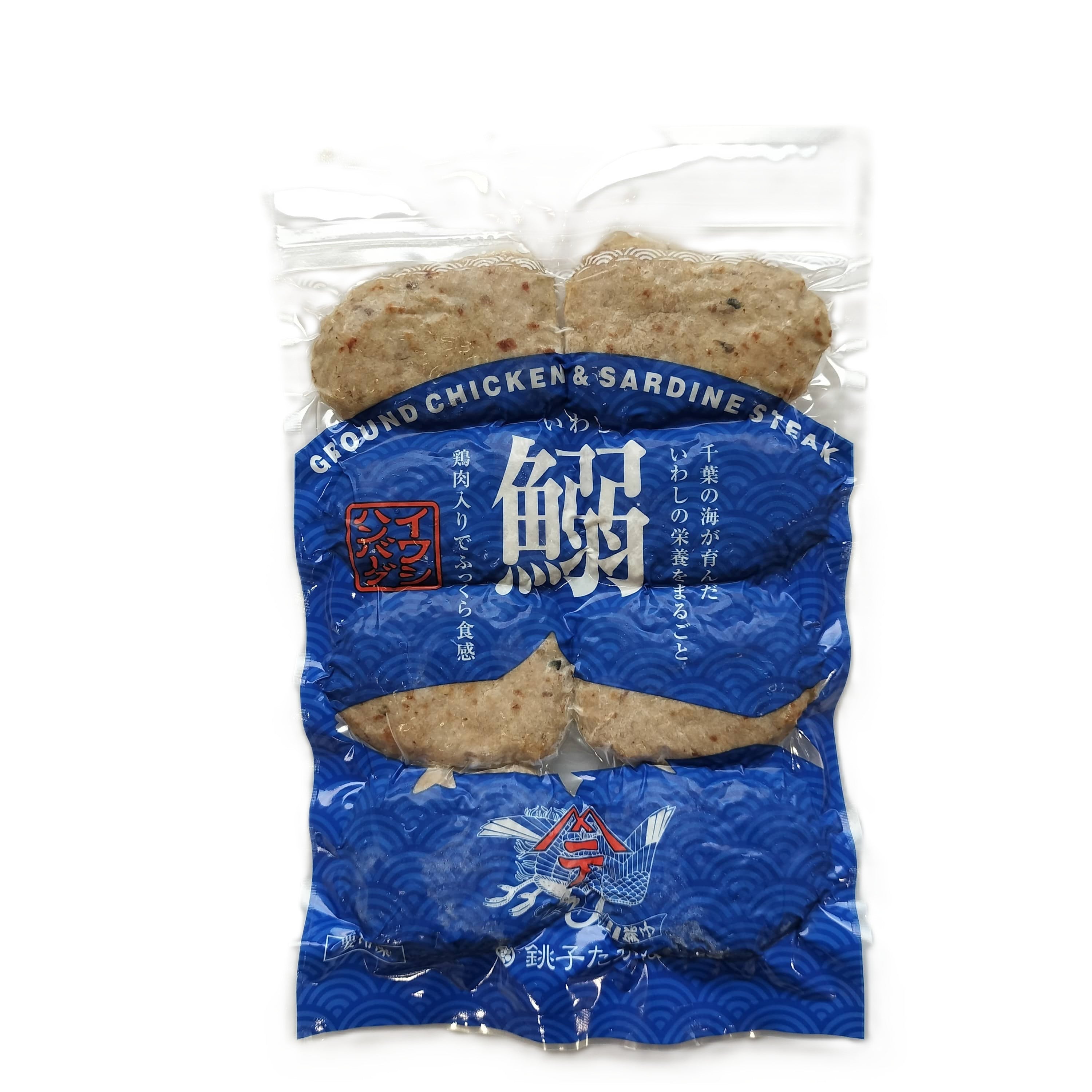 イワシハンバーグ 8P｜銚子たかね（チョウシタカネ）