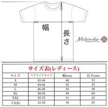 画像をギャラリービューアに読み込む, ウクライナ製・刺繍レディースTシャツ［タッセル付き］｜Ukrainian Embroidery Wear ”Mavka”（ウクライナシシュウノアパレル　マウカ）
