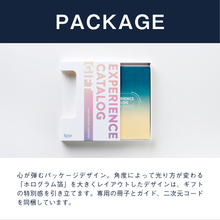 画像をギャラリービューアに読み込む, 総合版カタログギフト（BLUE）｜SOW EXPERIENCE（ソウ・エクスペリエンス）
