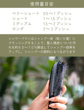 画像をギャラリービューアに読み込む, リフレッシュシャンプー 400ml｜RESPLE organics（レスプルオーガニクス）
