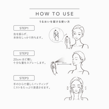画像をギャラリービューアに読み込む, アットミー スパークリング エッセンスミスト｜@me（アットミー）
