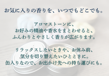 画像をギャラリービューアに読み込む, デニム【ファブリックシリーズ】｜薫り創作専門店Sokun（カオリソウサクセンモンテンソウクン）

