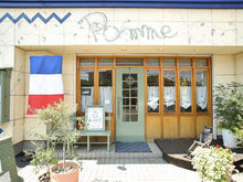 画像をギャラリービューアに読み込む, 粒すけのミートドリア｜Le Café de Pomme（ル・カフェドゥポム）
